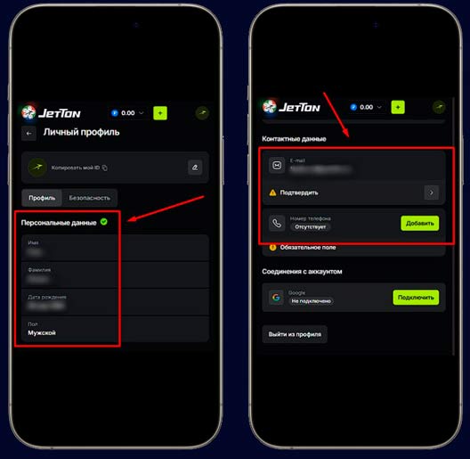 Настройка аккаунта в JetTon Games Casino