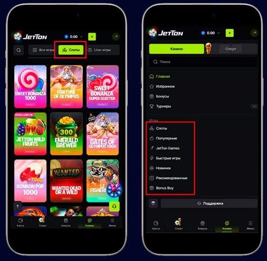 Игровые автоматы в JetTon Games Casino